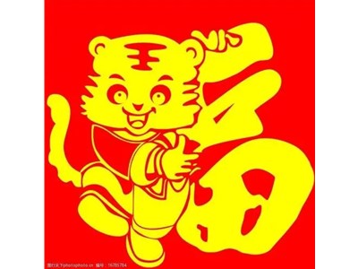 久鵬祝您新春快樂(lè)！